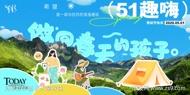 -设计导航-shejidh.cn