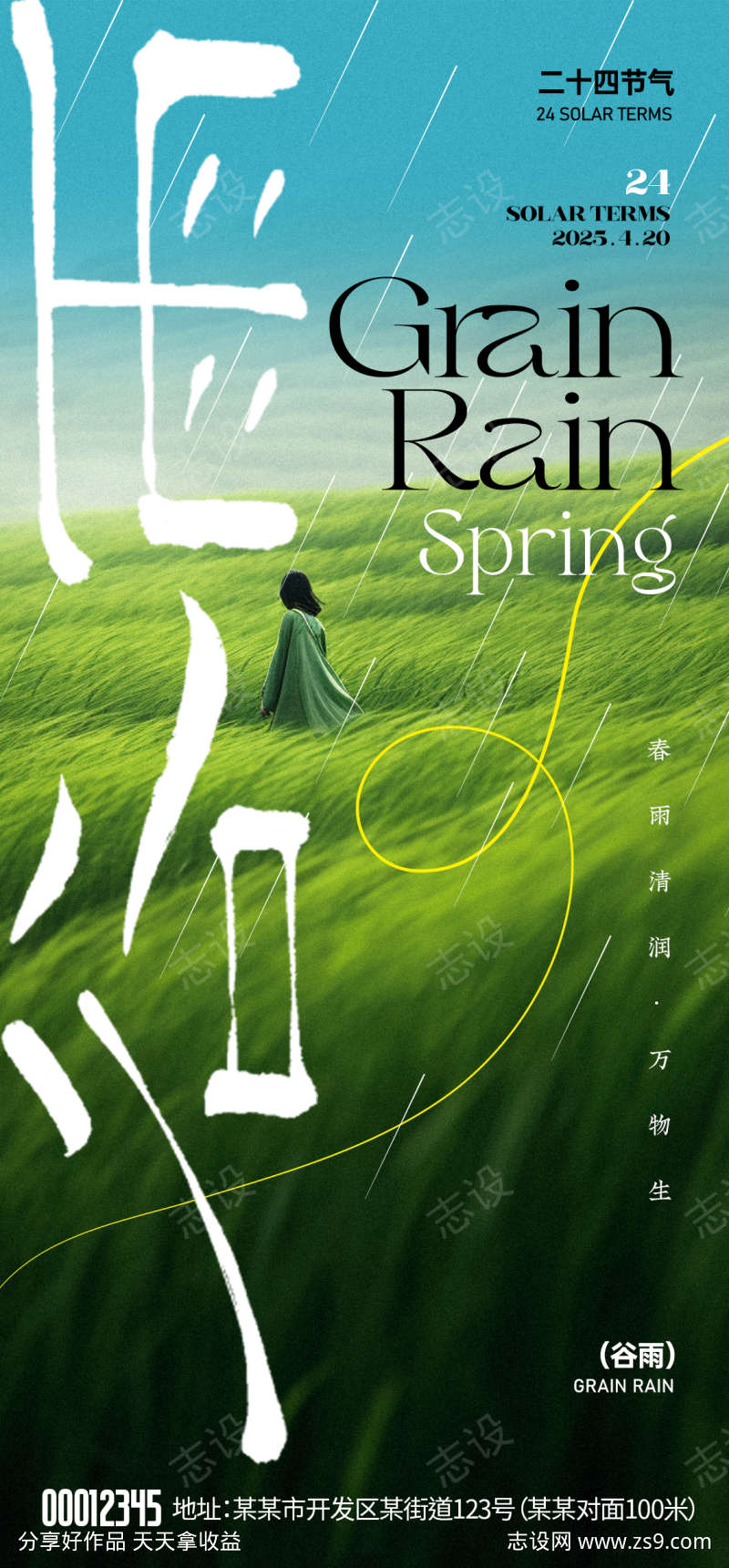 -设计导航-shejidh.cn
