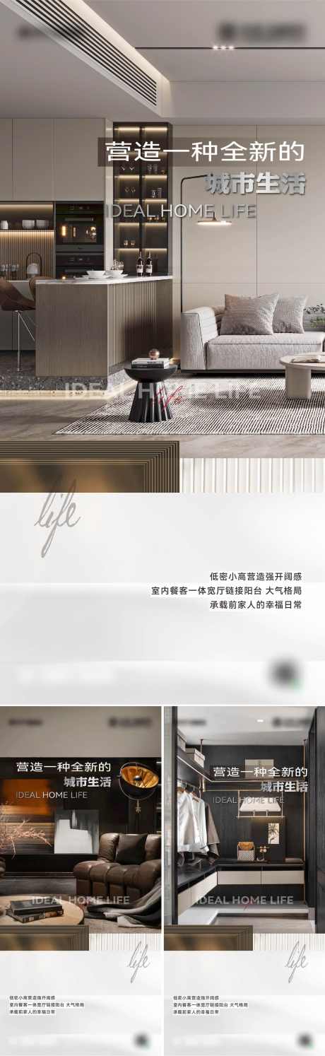地产价值海报_源文件下载_AI,PSD格式_1500X4872像素-高端,圈层,区域-作品编号:2025041708513584-志设-zs9.com