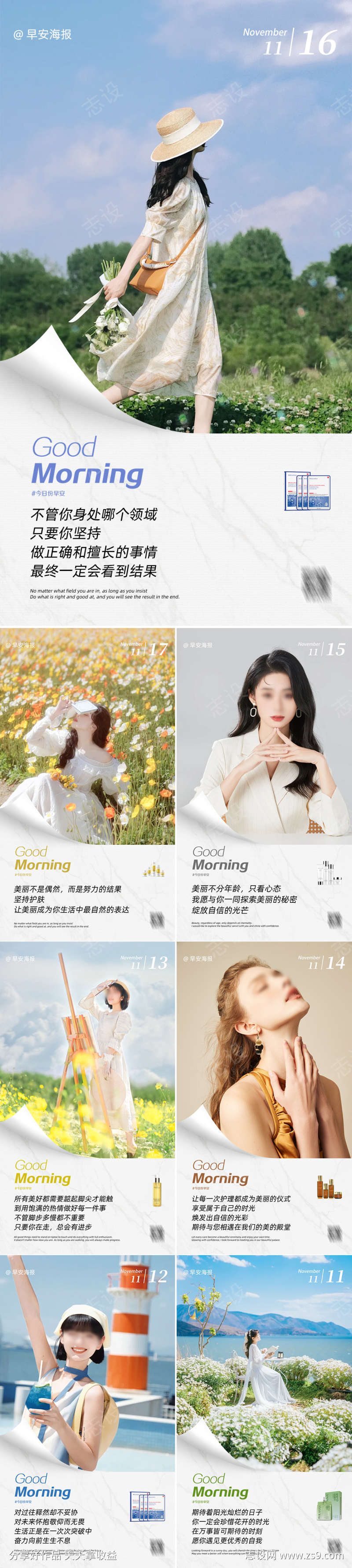 -设计导航-shejidh.cn