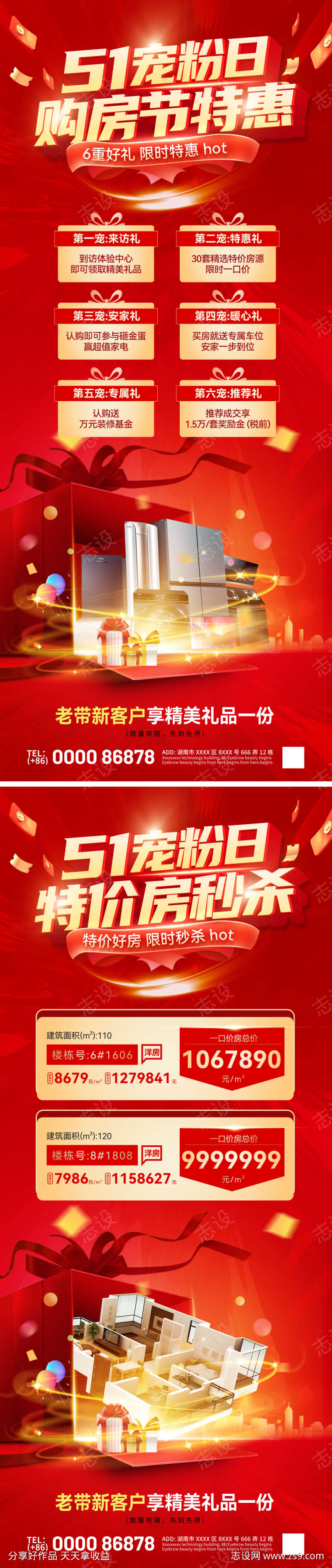 -设计导航-shejidh.cn