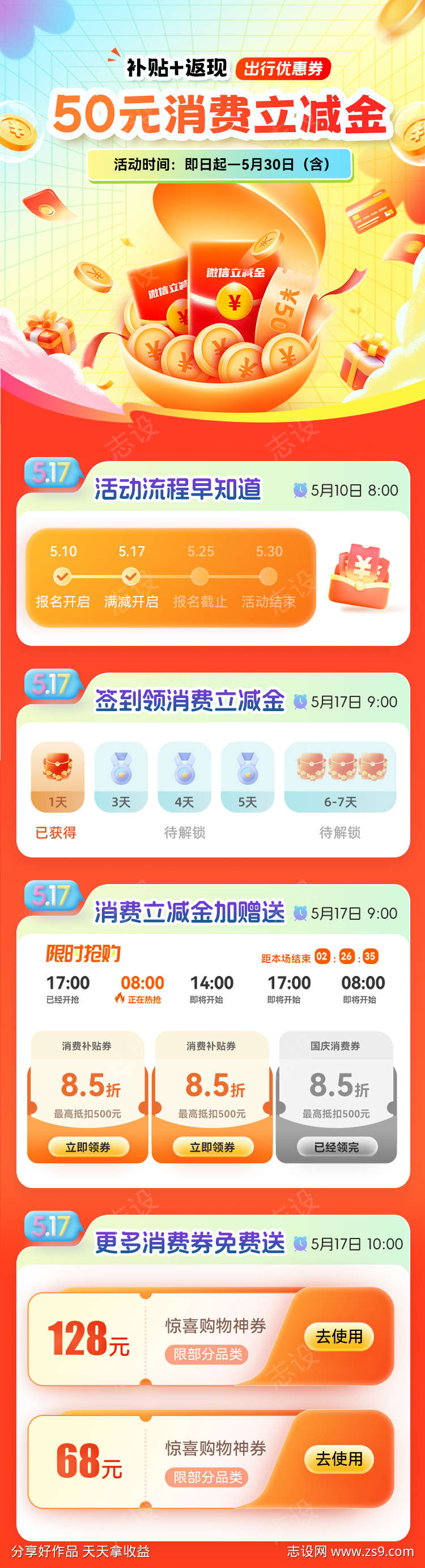 -设计导航-shejidh.cn