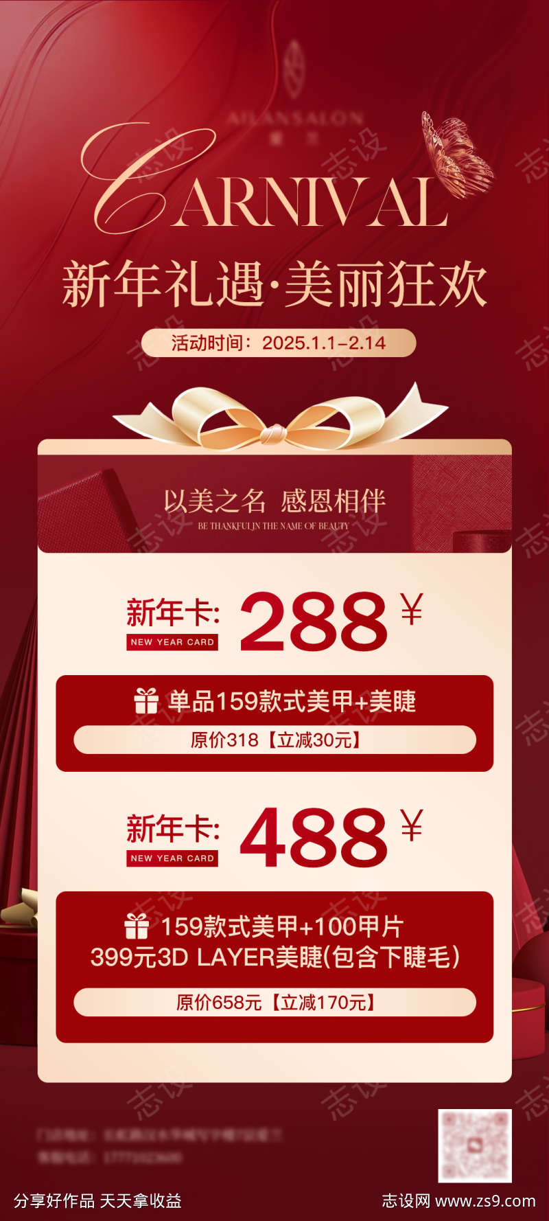 -设计导航-shejidh.cn
