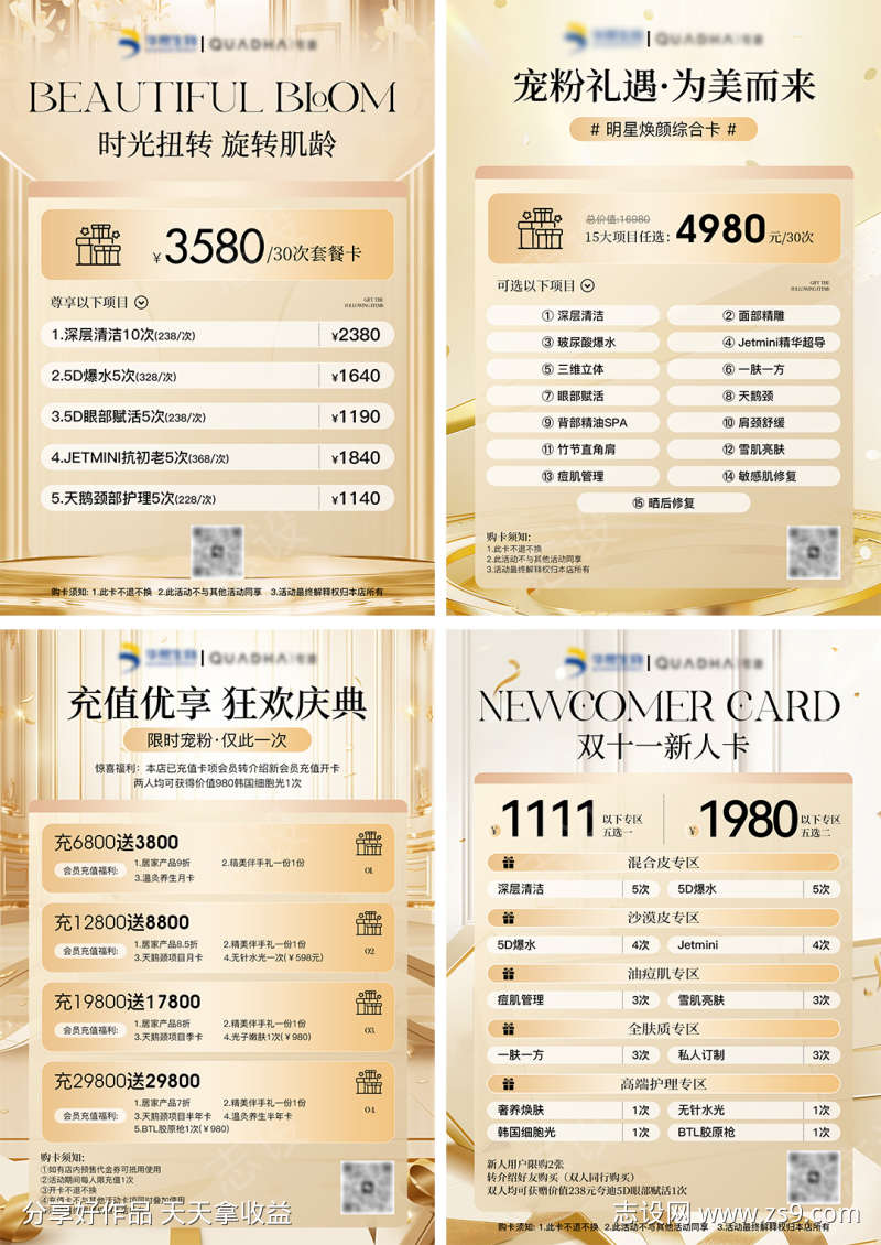 -设计导航-shejidh.cn