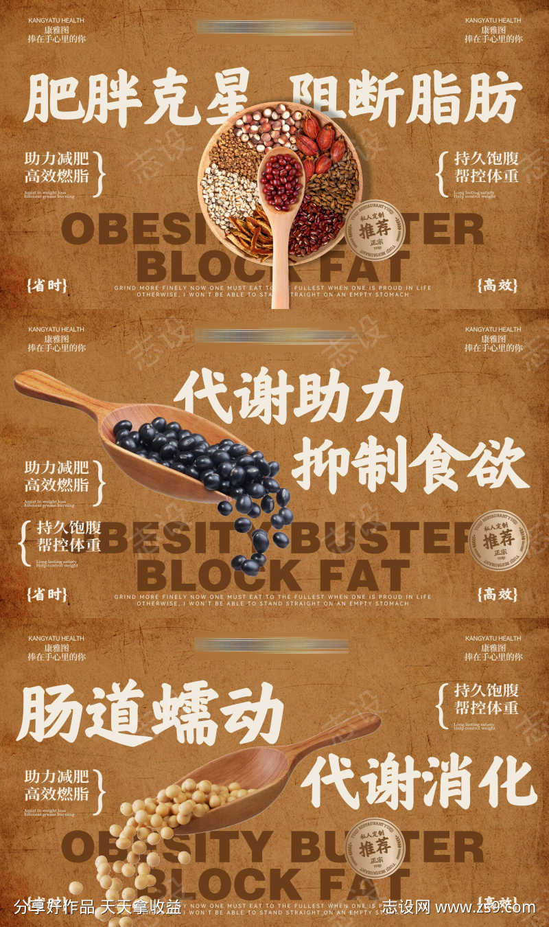 医美轮播图