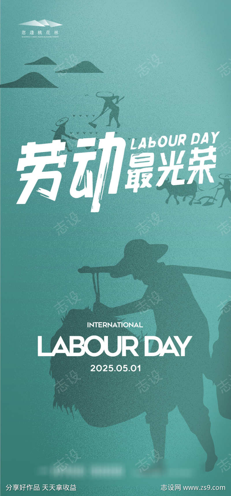 -设计导航-shejidh.cn