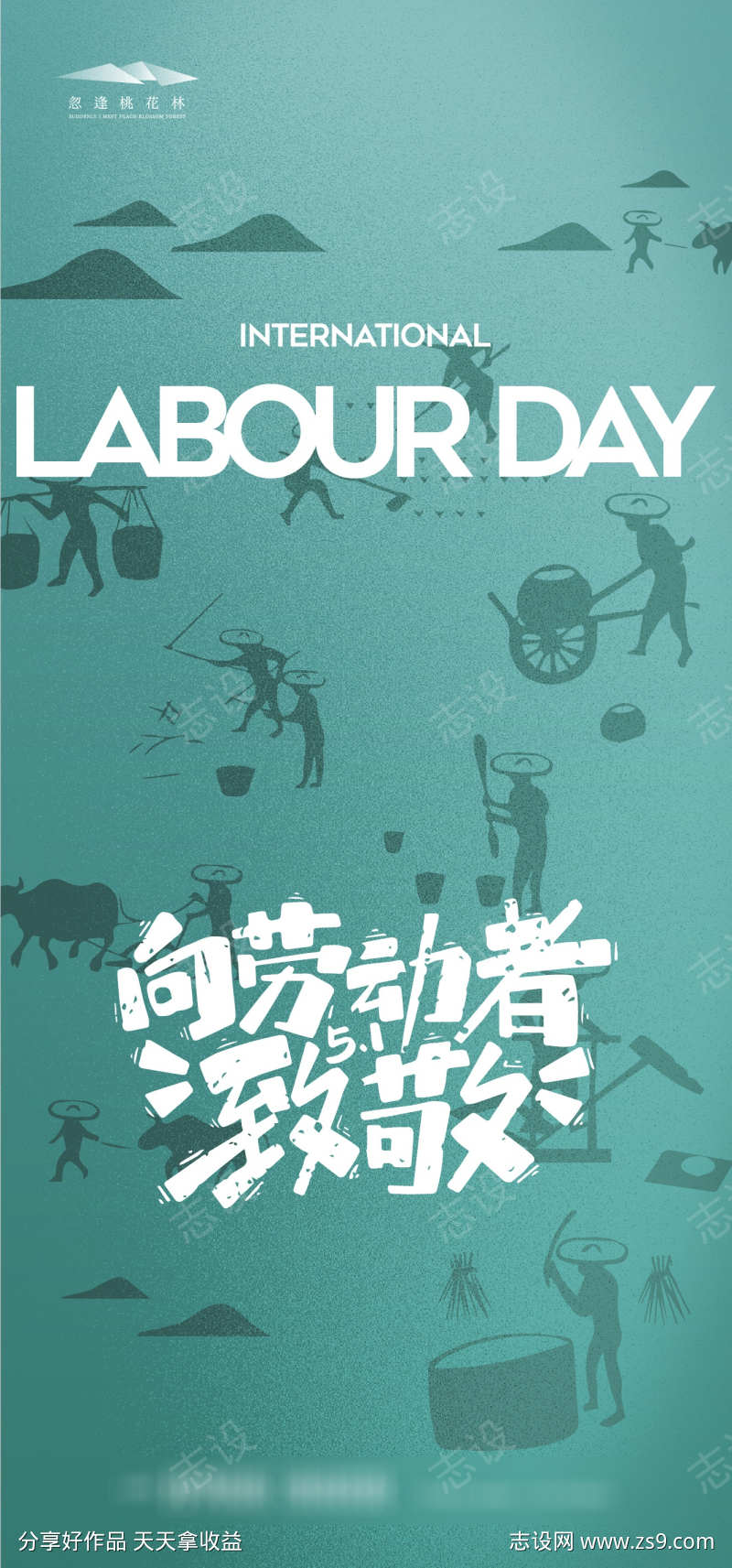 -设计导航-shejidh.cn