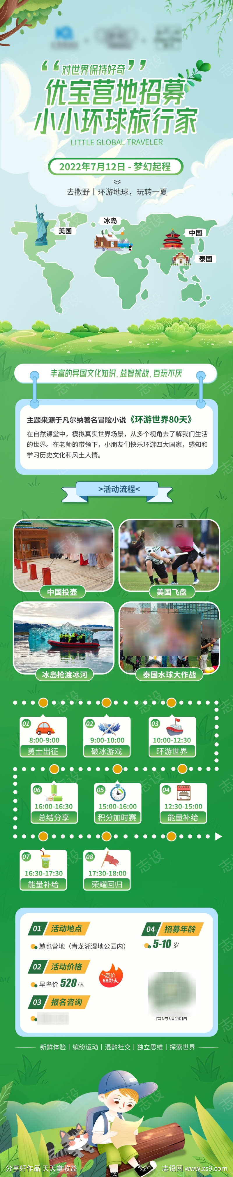 -设计导航-shejidh.cn