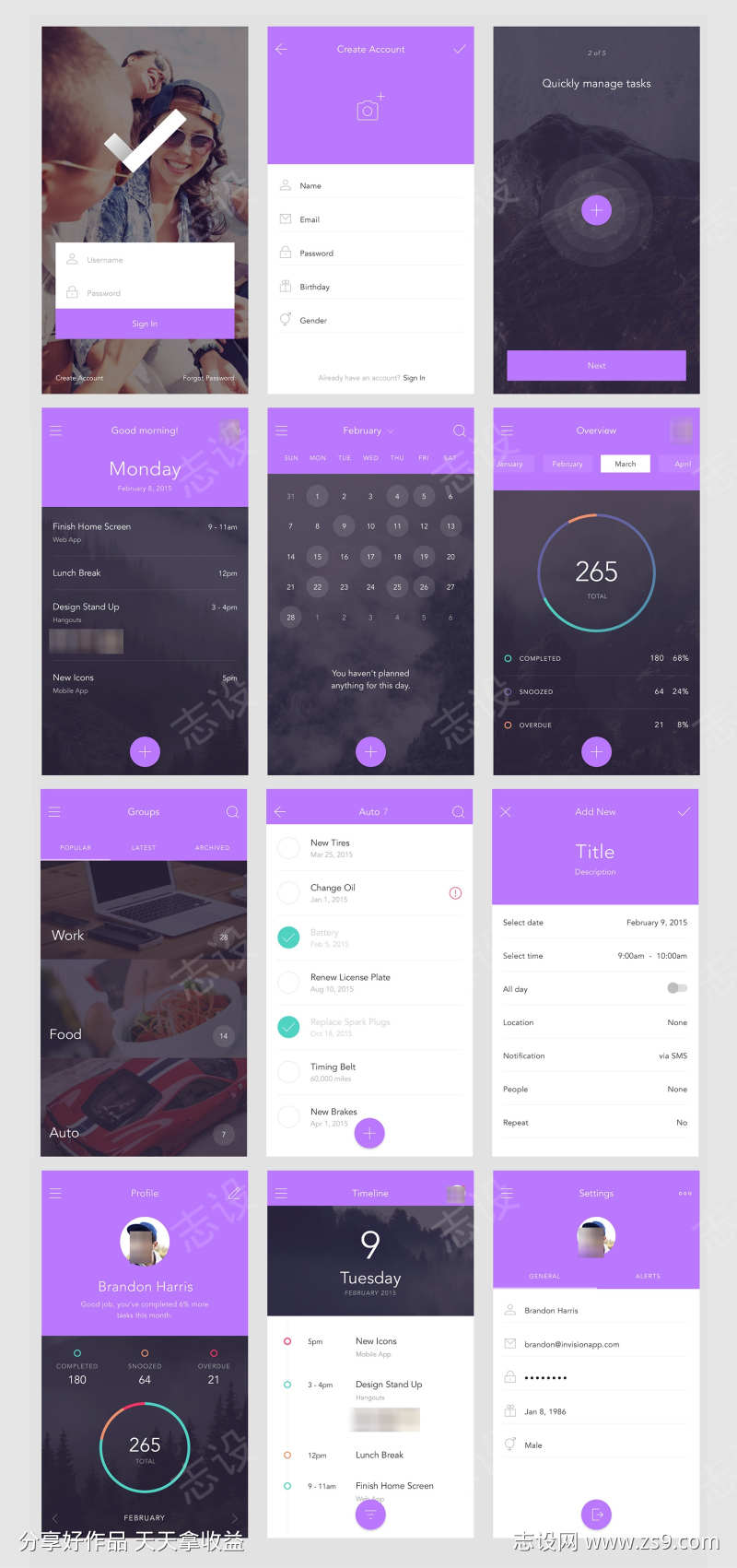 设计移动界面设计