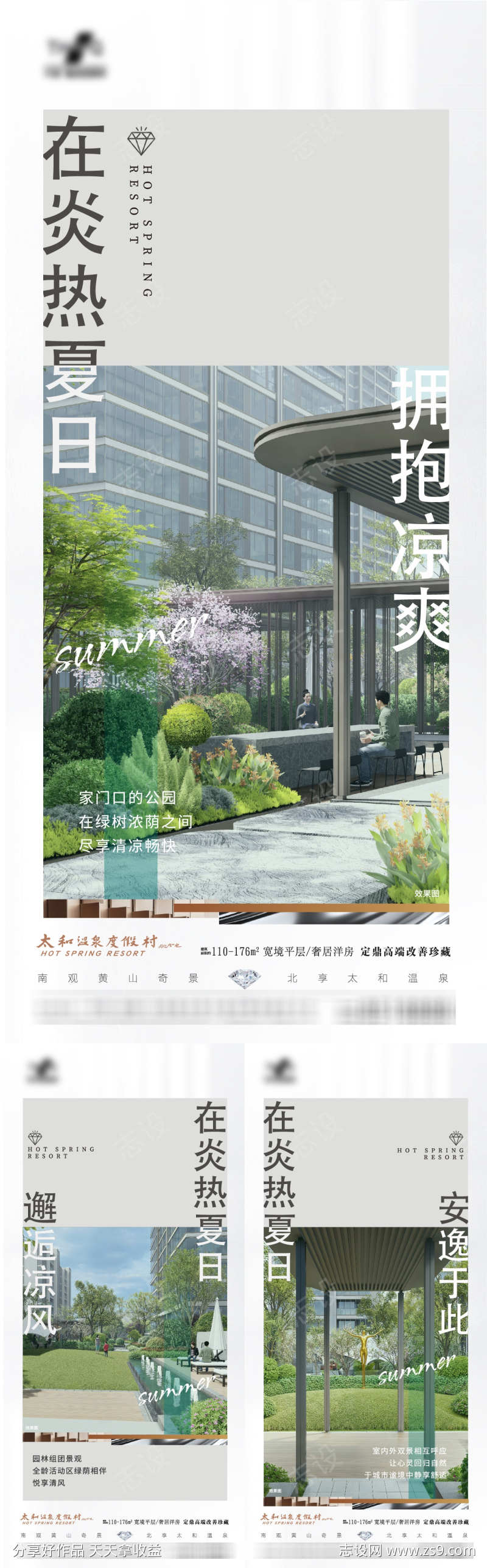 -设计导航-shejidh.cn