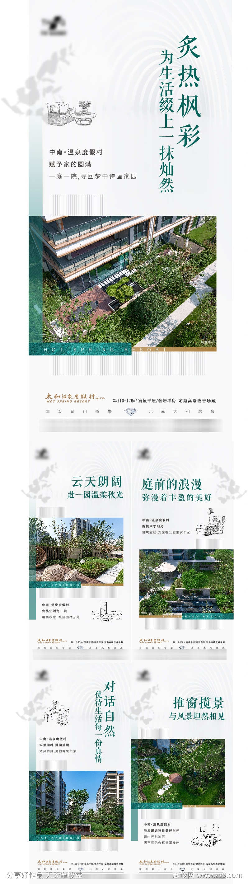-设计导航-shejidh.cn