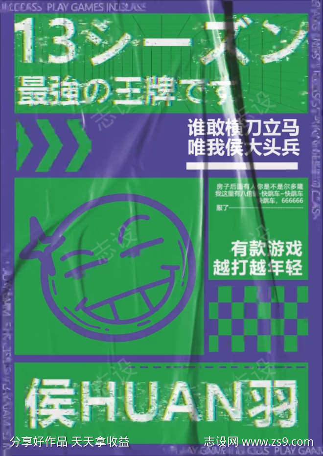 -设计导航-shejidh.cn