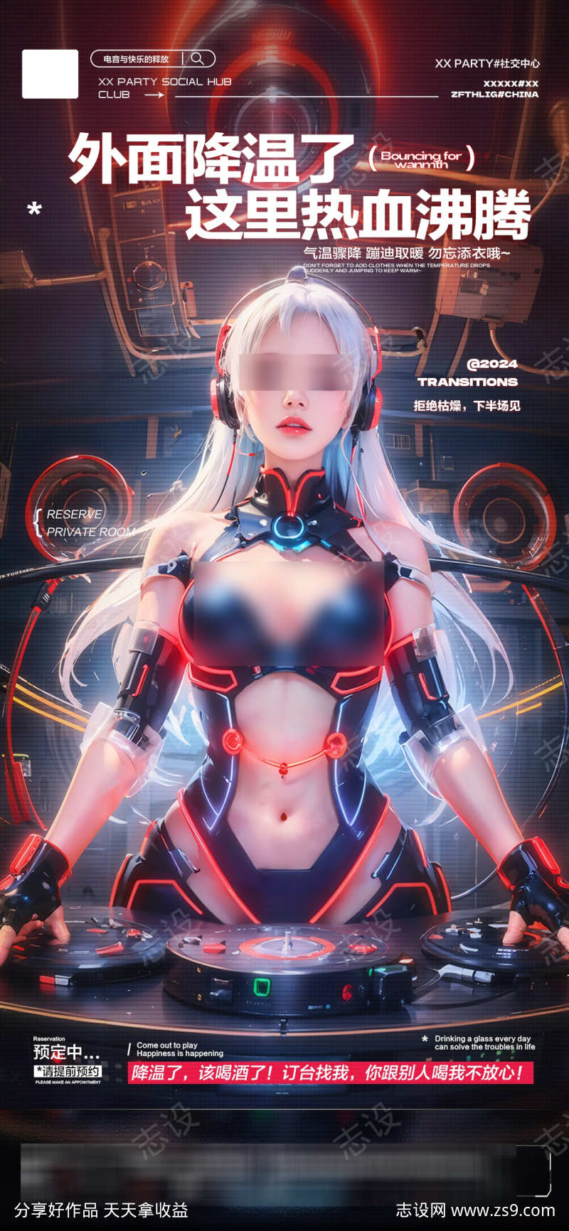 -设计导航-shejidh.cn