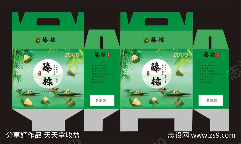 端午节包装