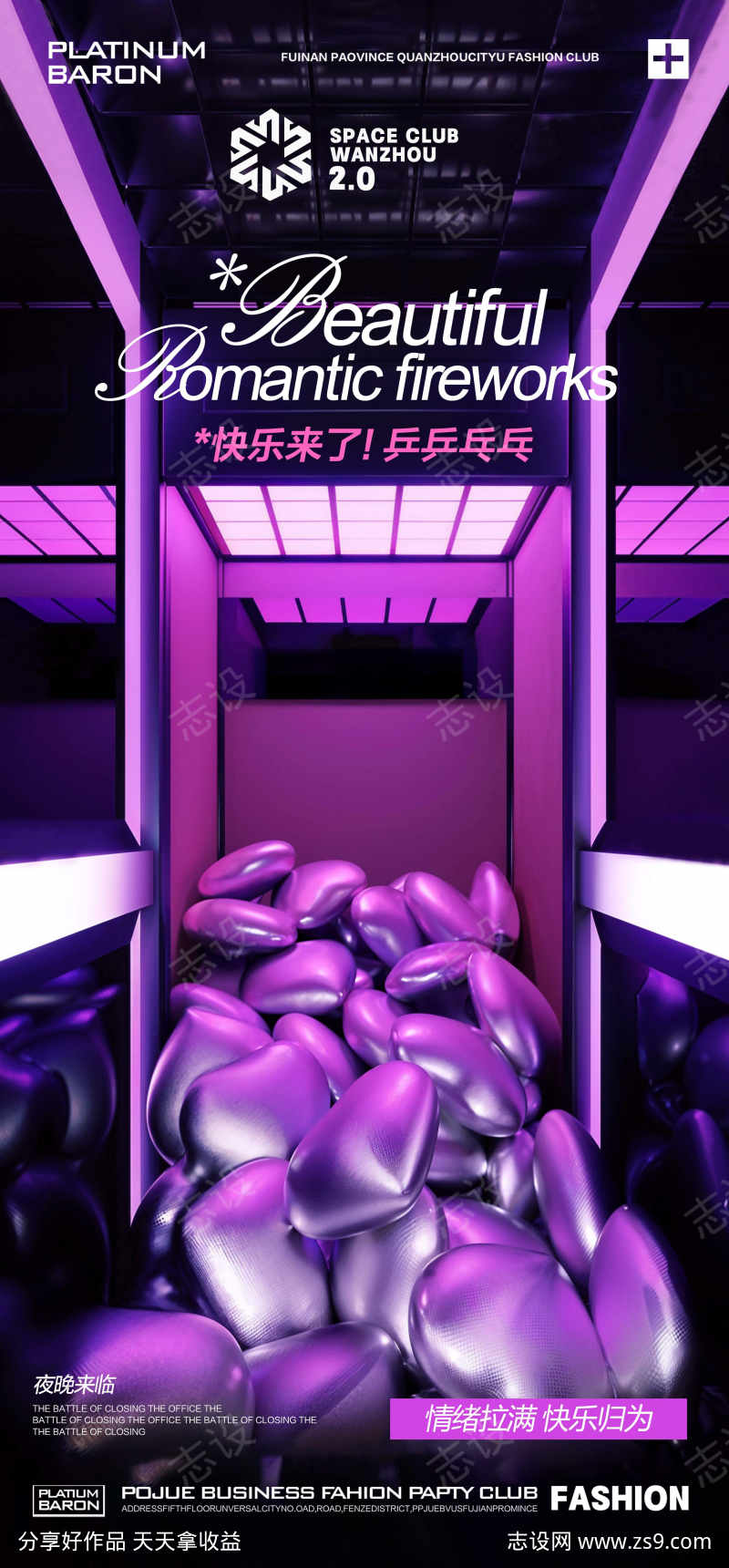-设计导航-shejidh.cn