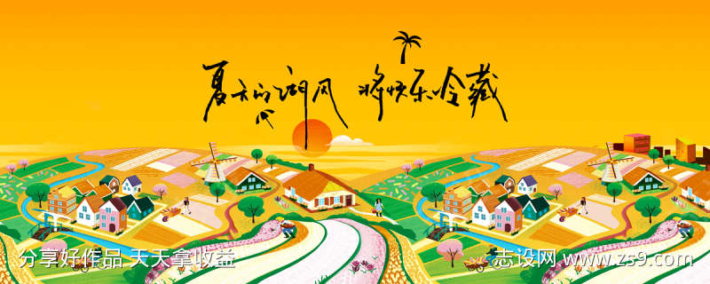 -设计导航-shejidh.cn