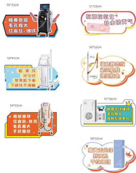 直播异形kt版_源文件下载_CDR格式_3200X4078像素-拍照,KT版,异形-作品编号:2025041711157730-志设-zs9.com