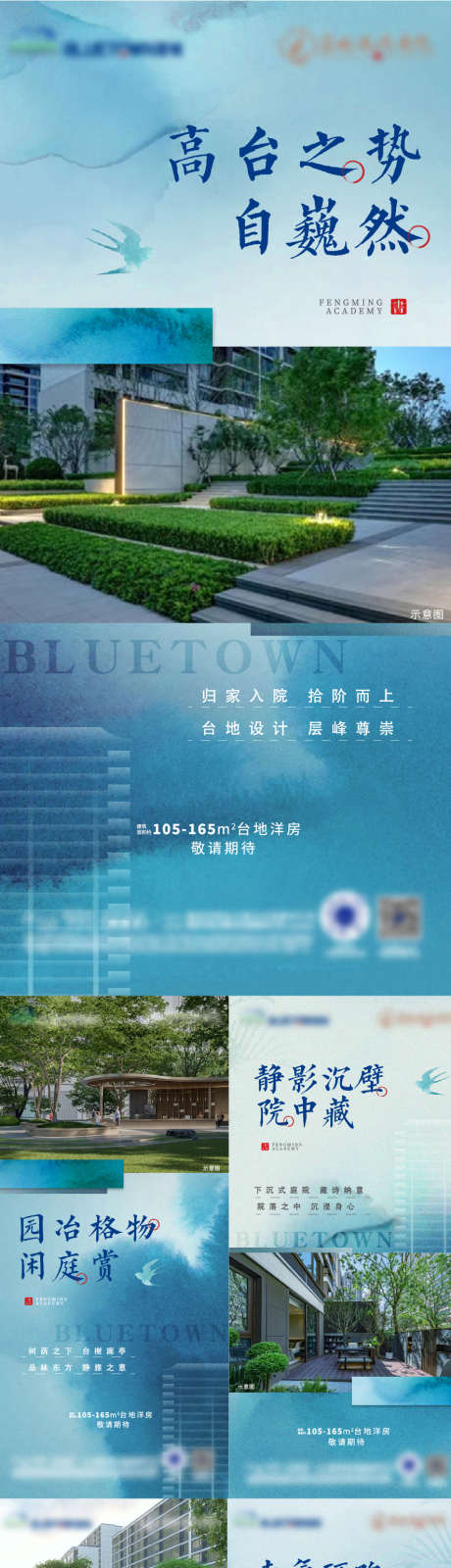 价值点系列稿_源文件下载_AI,PSD格式_887X3934像素-住宅,地产,加推-作品编号:2025041711369577-志设-zs9.com
