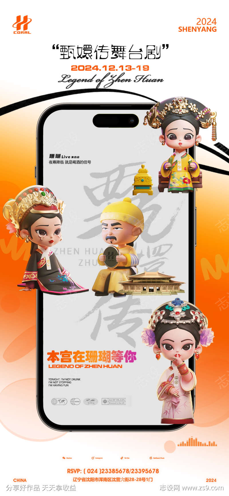 -设计导航-shejidh.cn