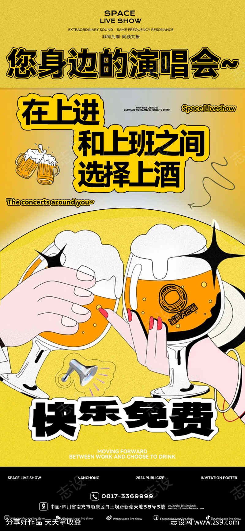 酒吧喝酒快乐