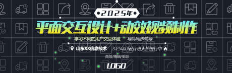 招生banner_源文件下载_PSD格式_1899X600像素-横向,招生,banner-作品编号:2025041714516326-素材库-www.sucai1.cn