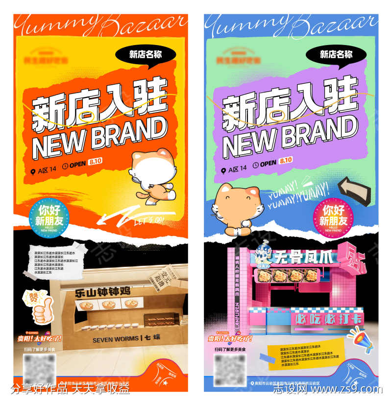 -设计导航-shejidh.cn