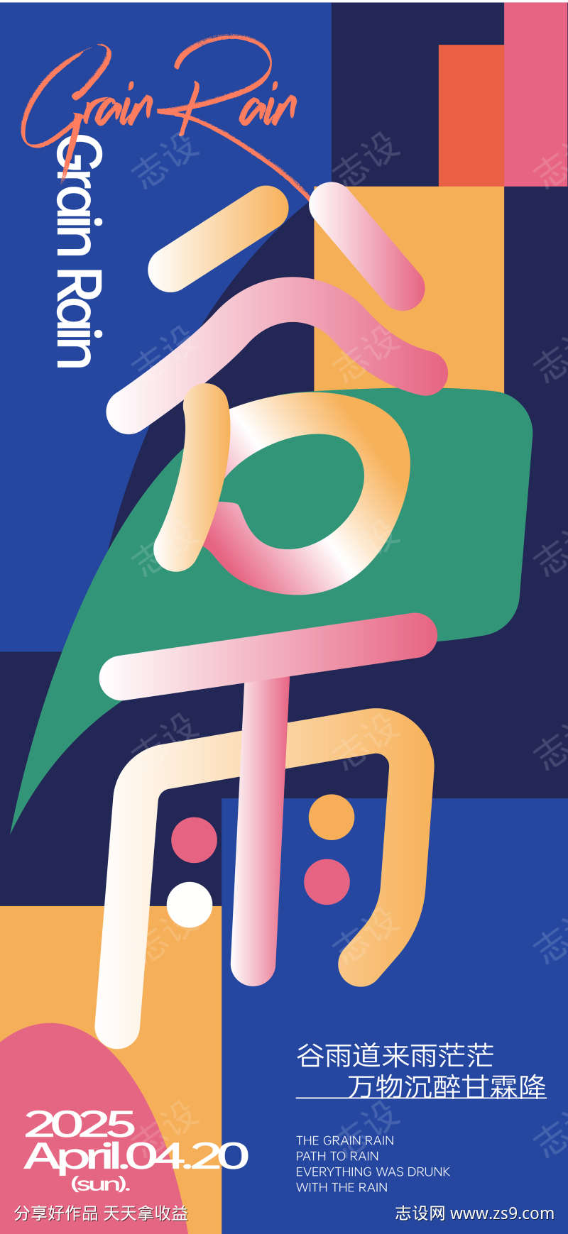 -设计导航-shejidh.cn
