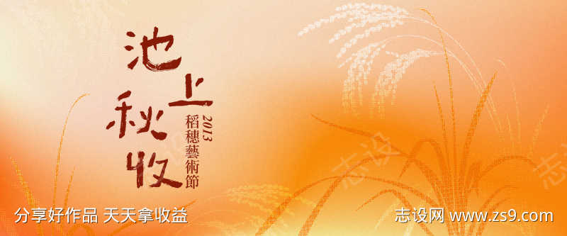 -设计导航-shejidh.cn