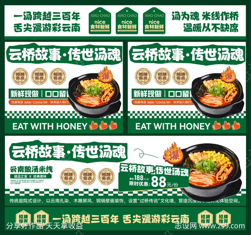 -设计导航-shejidh.cn
