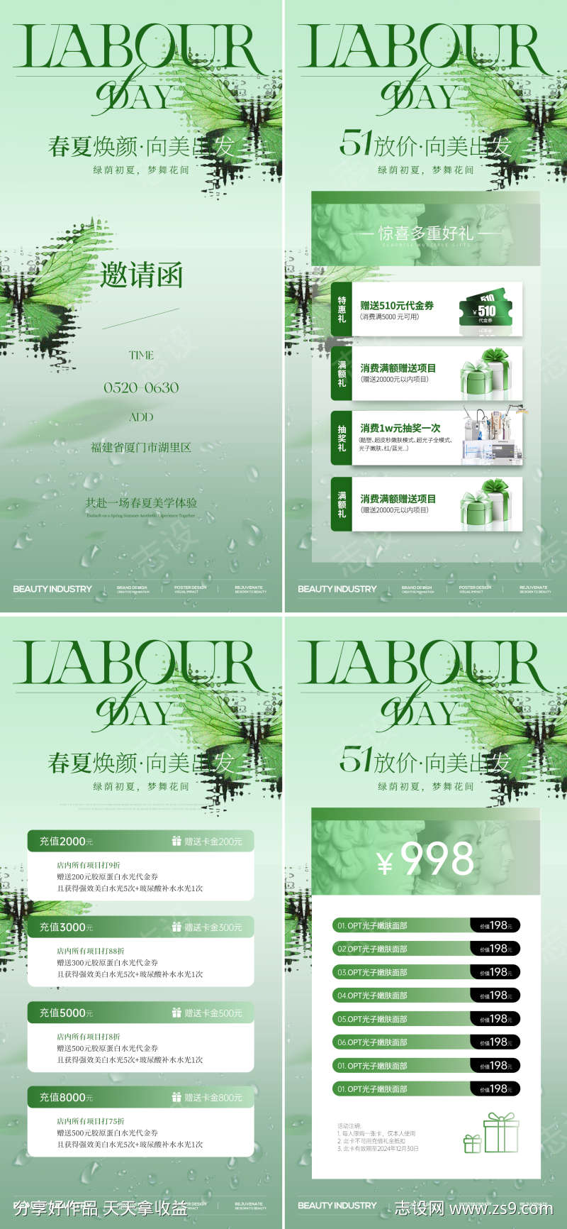 -设计导航-shejidh.cn