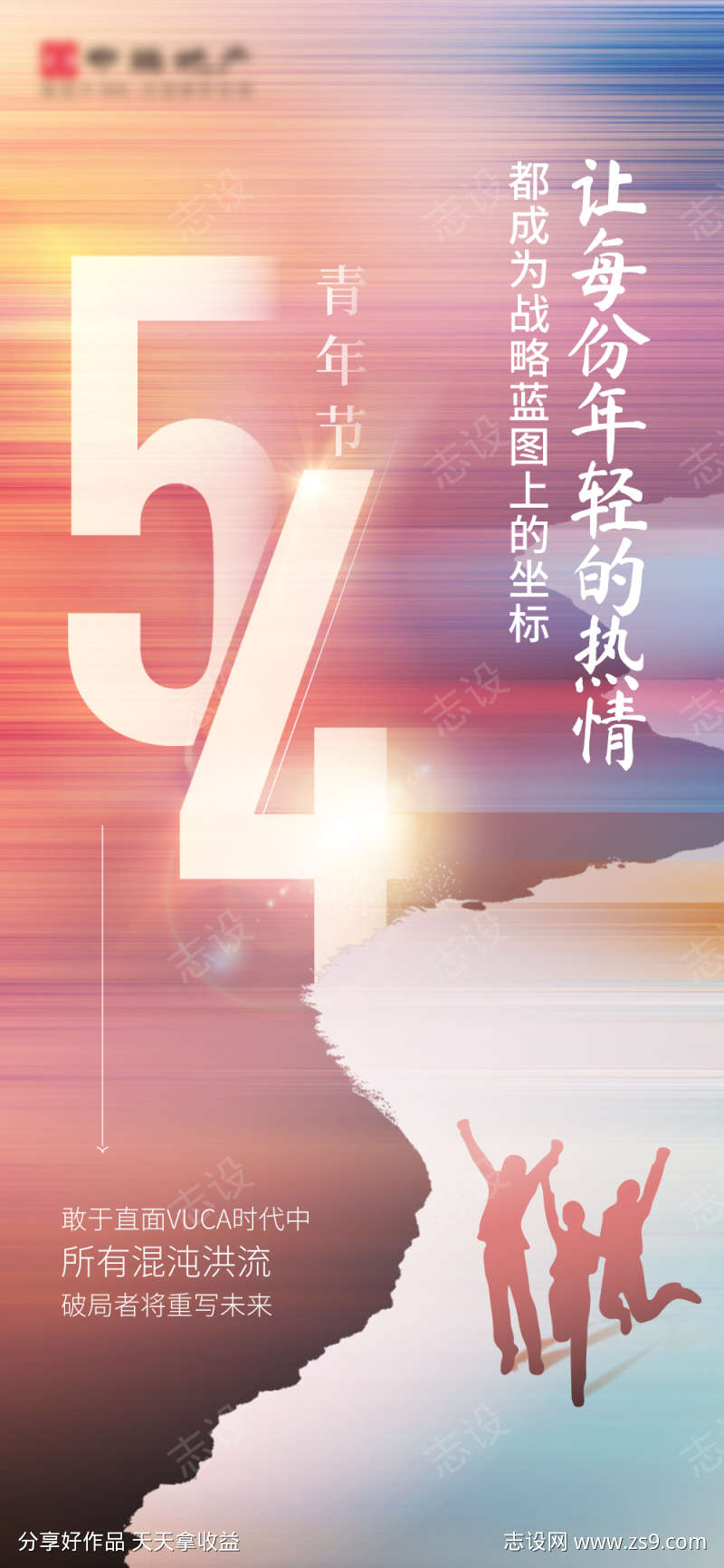 -设计导航-shejidh.cn