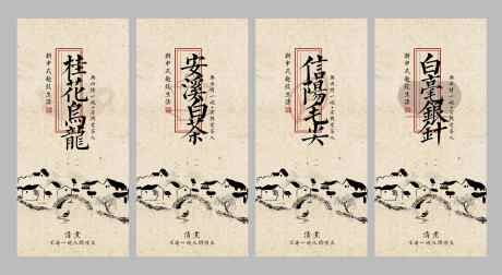 复古茶签活动便签卡片_源文件下载_PSD格式_3737X2046像素-促销,喝茶,卡片-作品编号:2025041716028764-志ˈ̹设‘网