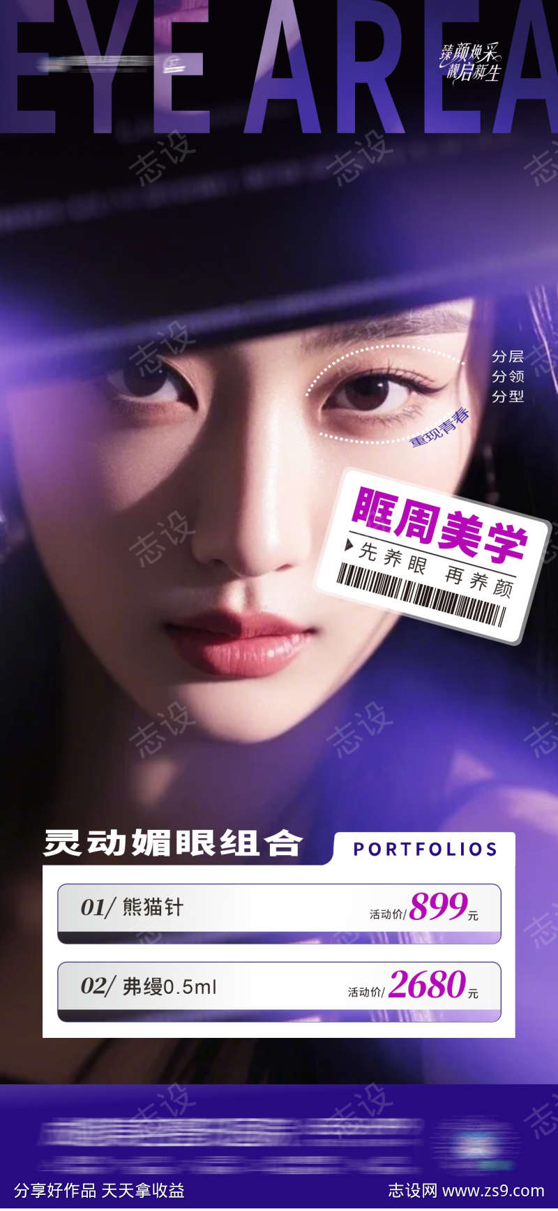 -设计导航-shejidh.cn