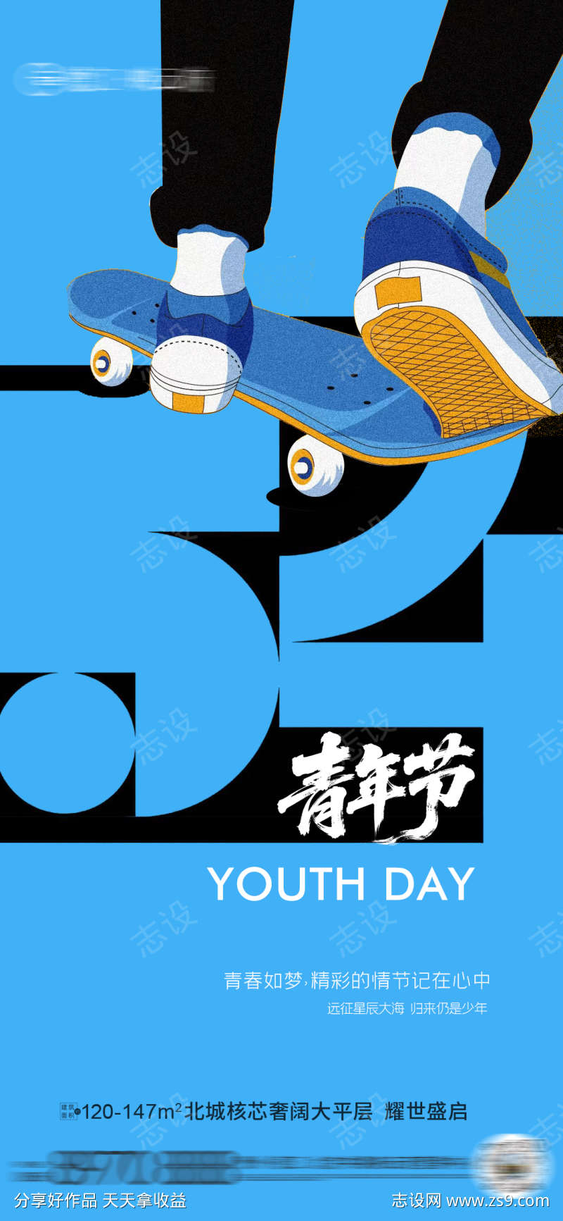 -设计导航-shejidh.cn