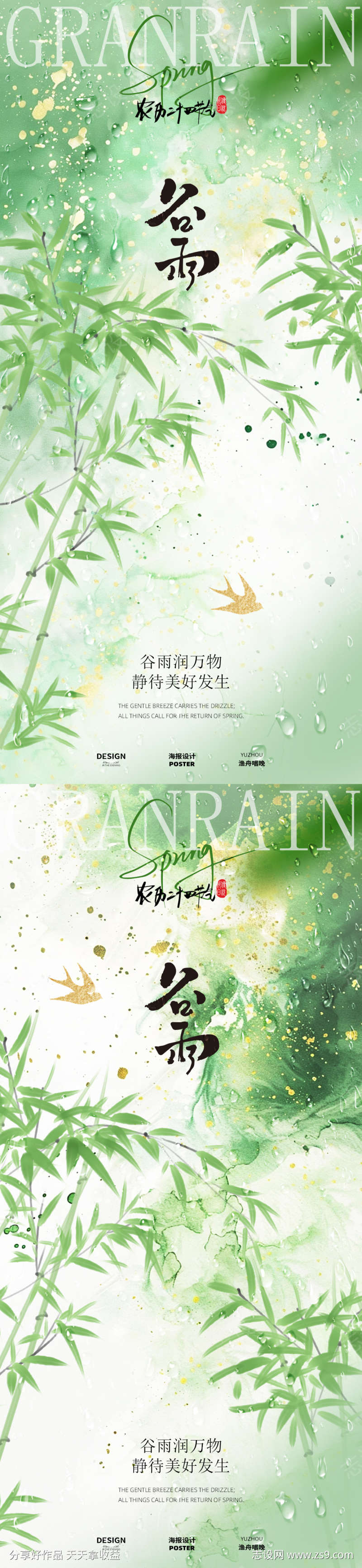 -设计导航-shejidh.cn