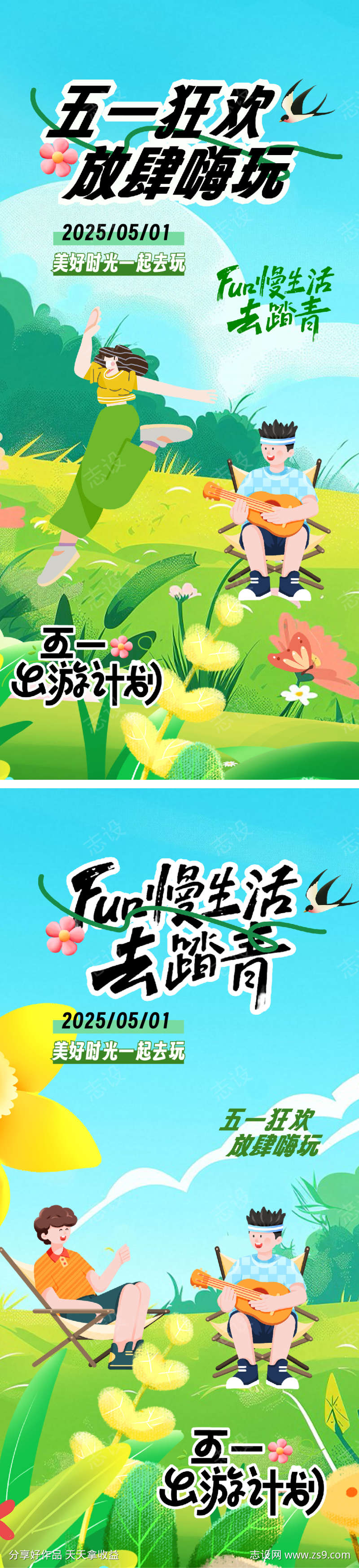 -设计导航-shejidh.cn