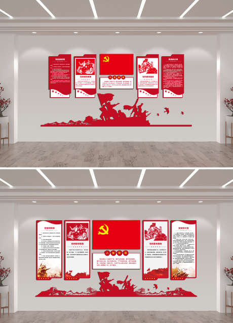 党建文化墙_源文件下载_AI格式_3462X4800像素-党政,红色,党员-作品编号:2025041810415027-志设-zs9.com