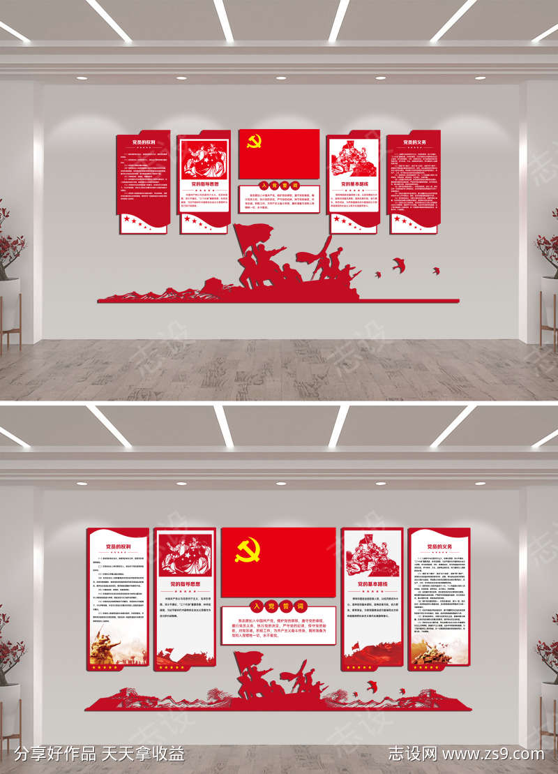 -设计导航-shejidh.cn
