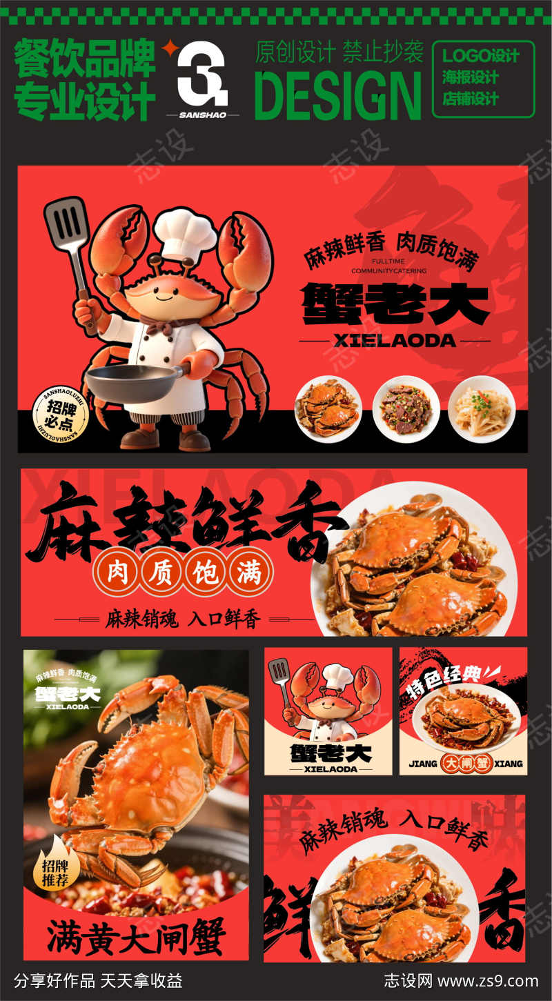 -设计导航-shejidh.cn