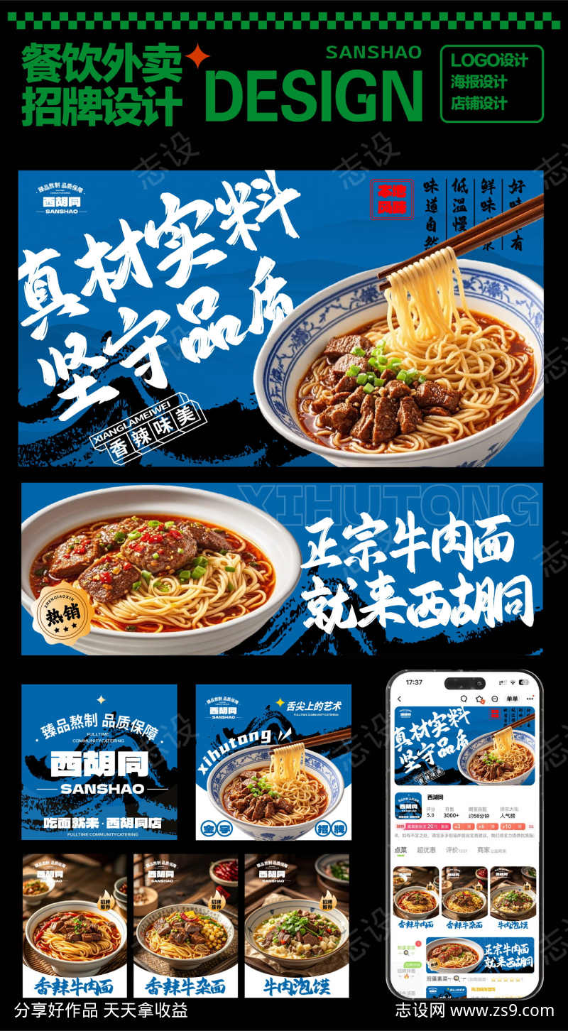 -设计导航-shejidh.cn