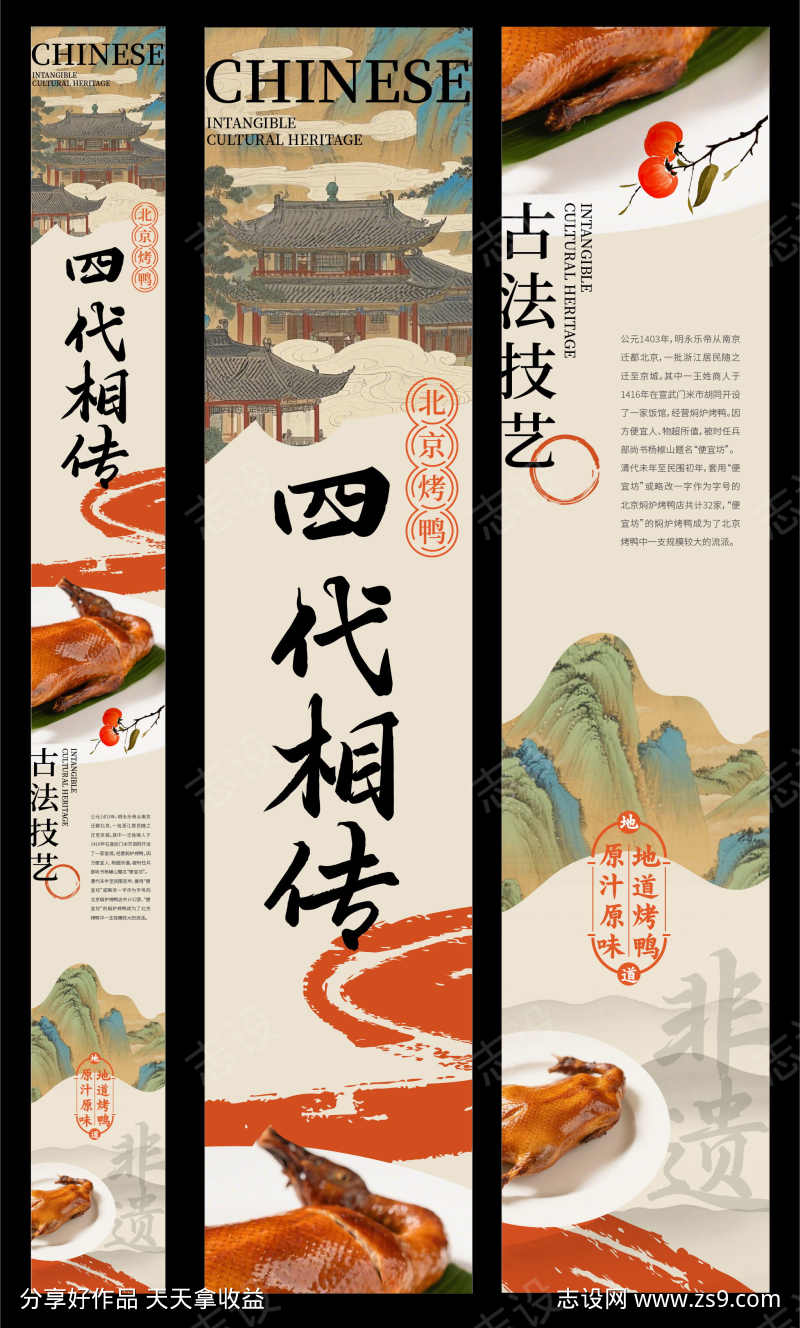 -设计导航-shejidh.cn