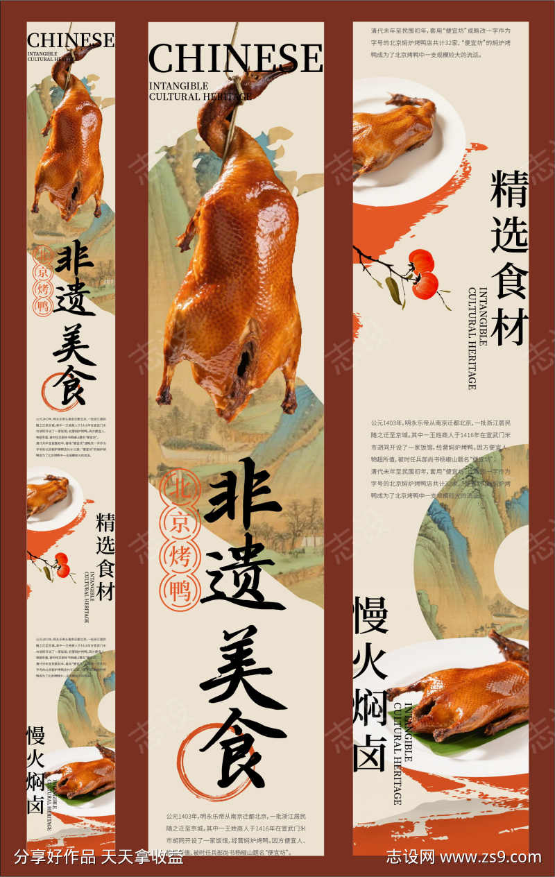 -设计导航-shejidh.cn