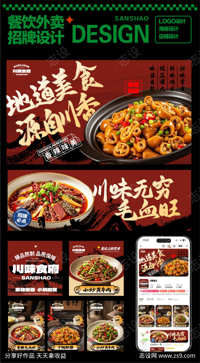 -设计导航-shejidh.cn