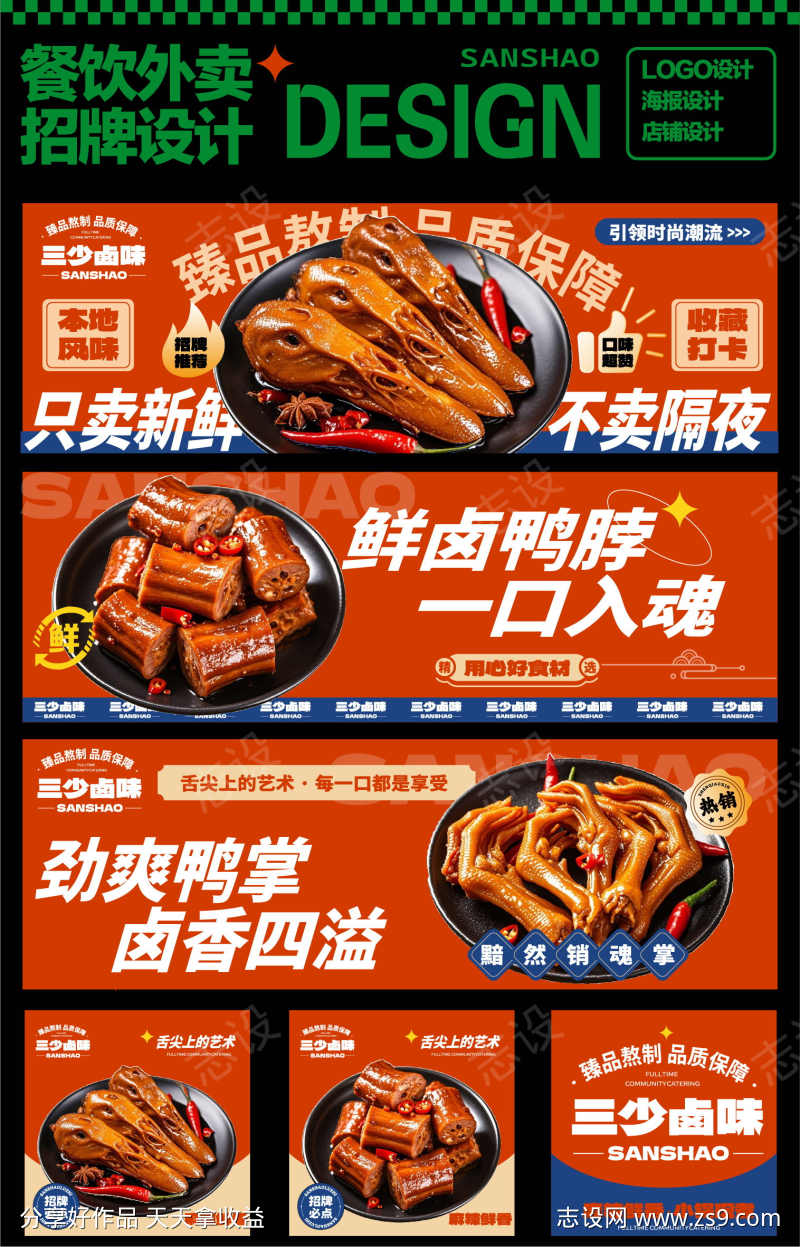 -设计导航-shejidh.cn