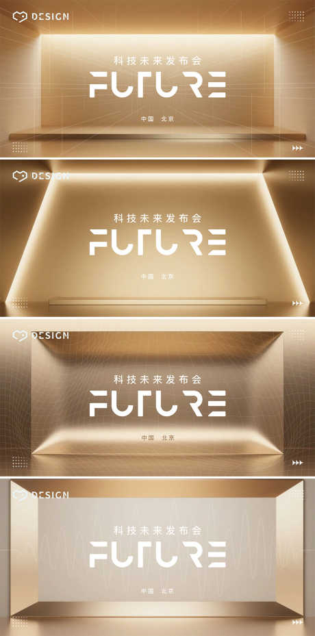 哑光鎏金纯色背景板_源文件下载_PSD格式_1080X2181像素-光效字,霓虹光效,年会背景板-作品编号:2025041810596490-志˲͓͕͔͐͑͗ٚٛٙ设‛ۛ网