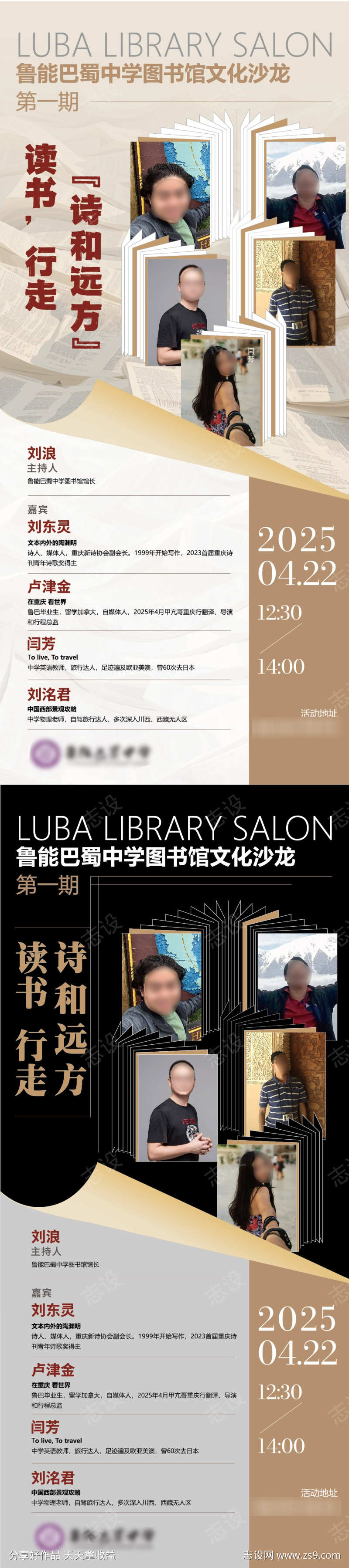 -设计导航-shejidh.cn