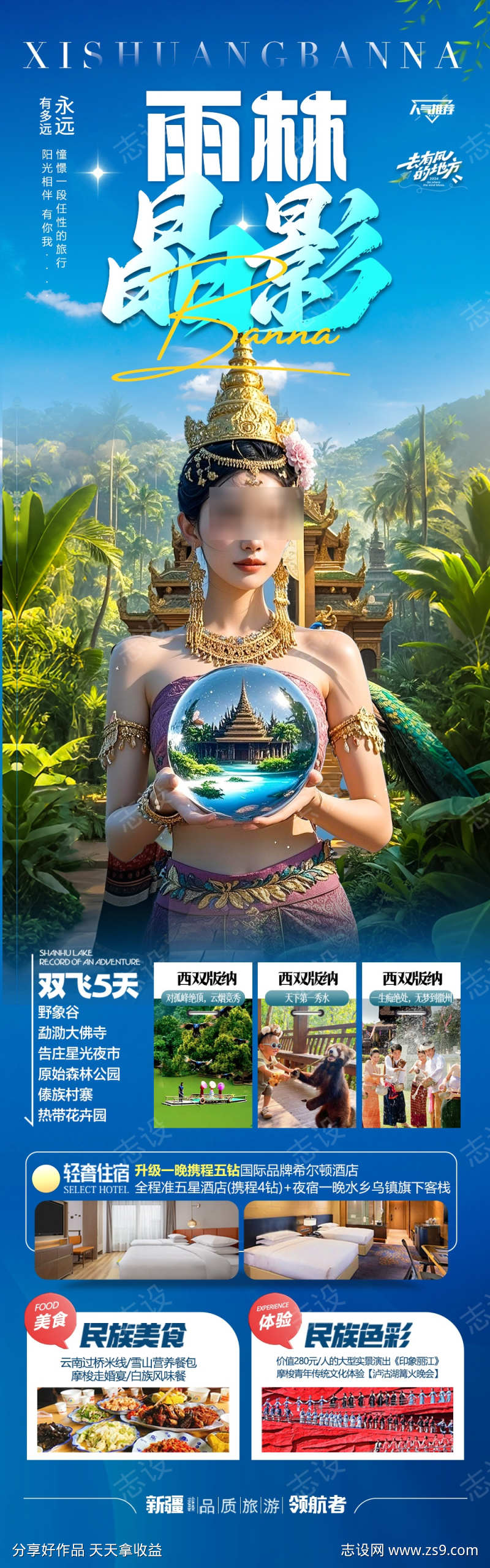 -设计导航-shejidh.cn