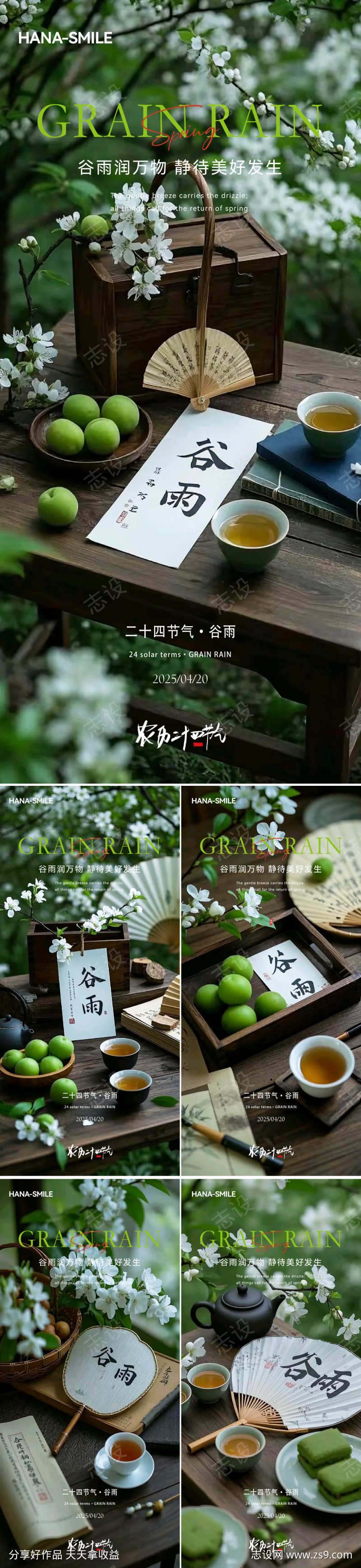 -设计导航-shejidh.cn