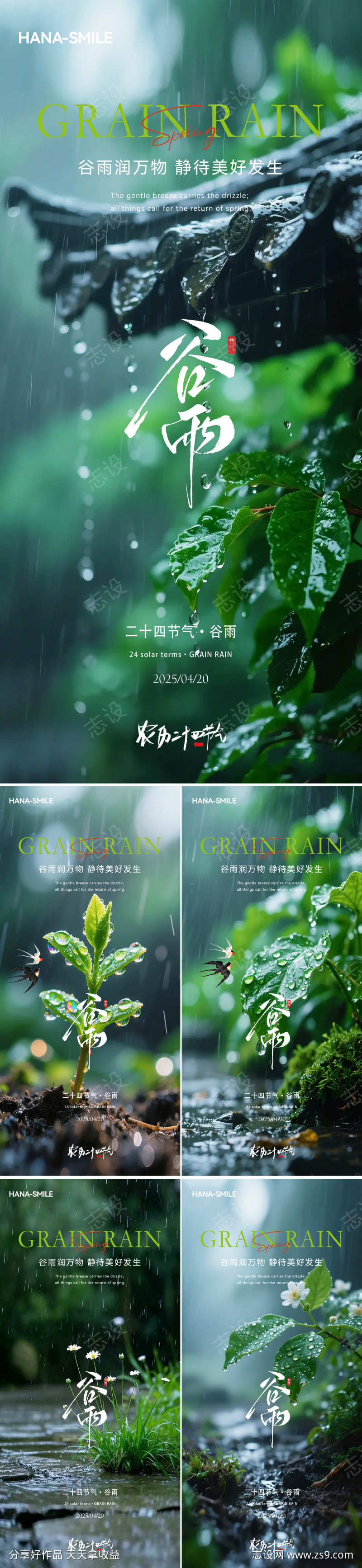 -设计导航-shejidh.cn