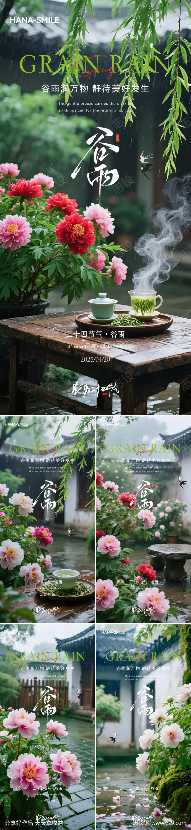 -设计导航-shejidh.cn